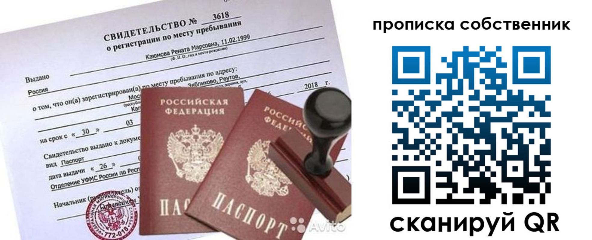 найти адрес прописки в Очёре