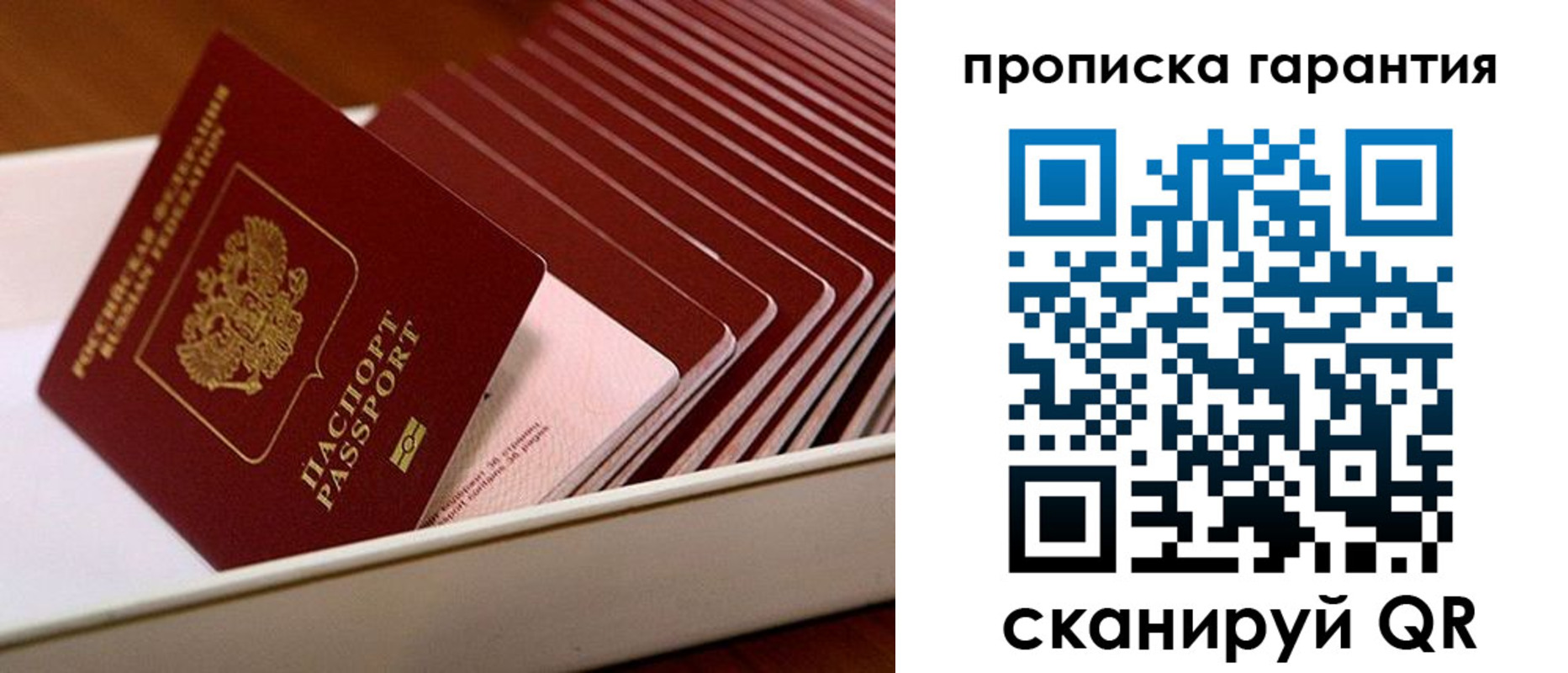 прописка поиск в Очёре