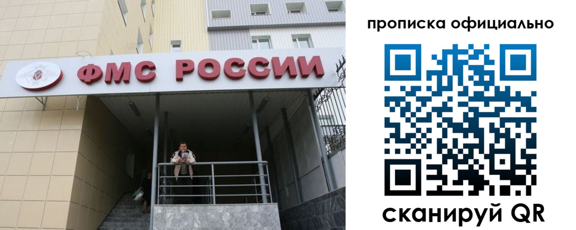 прописка для кредита в Очёре