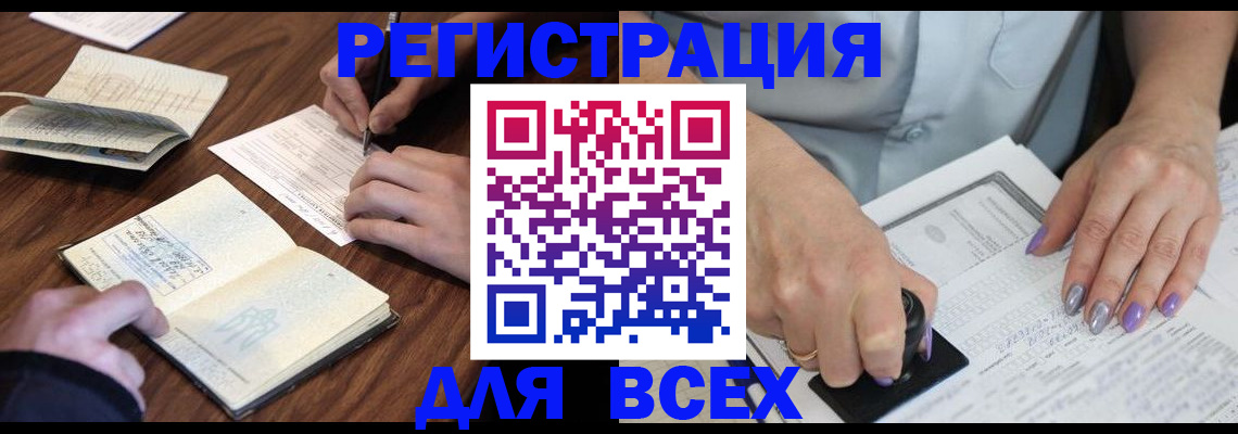 пропишу в квартире в Очёре